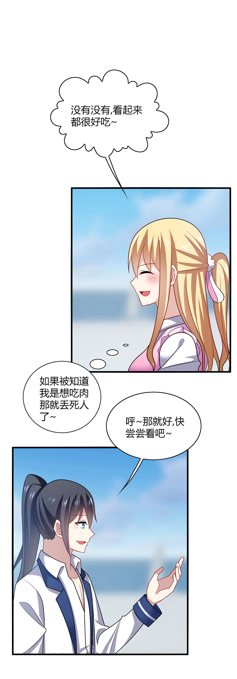 29