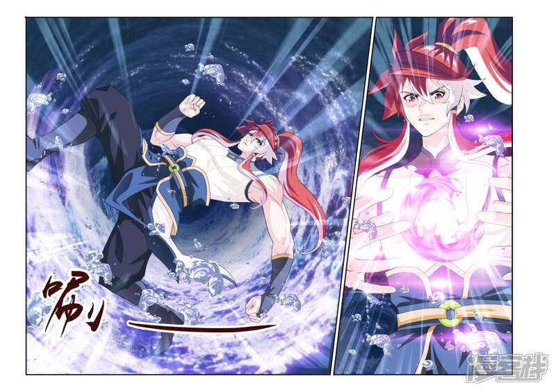 【仙侠世界】漫画-（第173话2）章节漫画下拉式图片-第3张图片