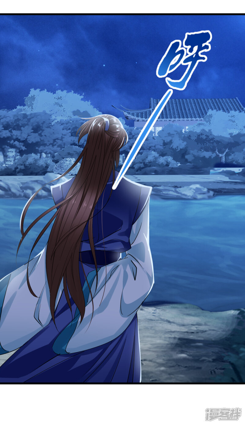 玲珑曲谱_玲珑骰子安红豆(3)