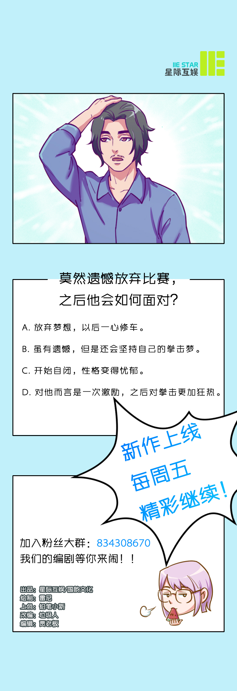 8