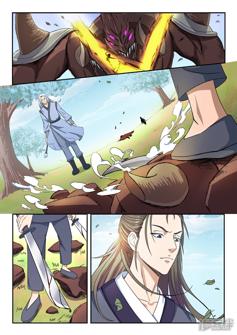 【神武之灵】漫画-（第123话 战吴毅）章节漫画下拉式图片-第3张图片