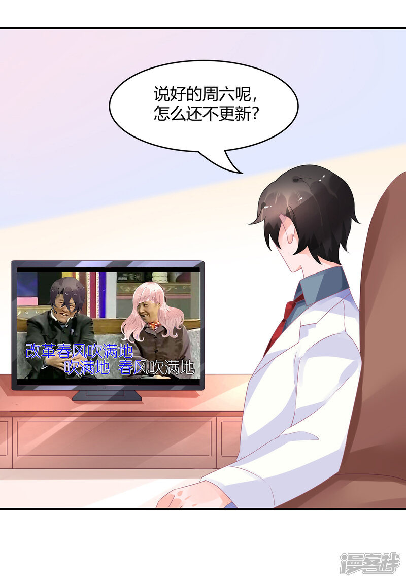【苏馨儿滚出娱乐圈】漫画-（2月9日请假条）章节漫画下拉式图片-第1张图片
