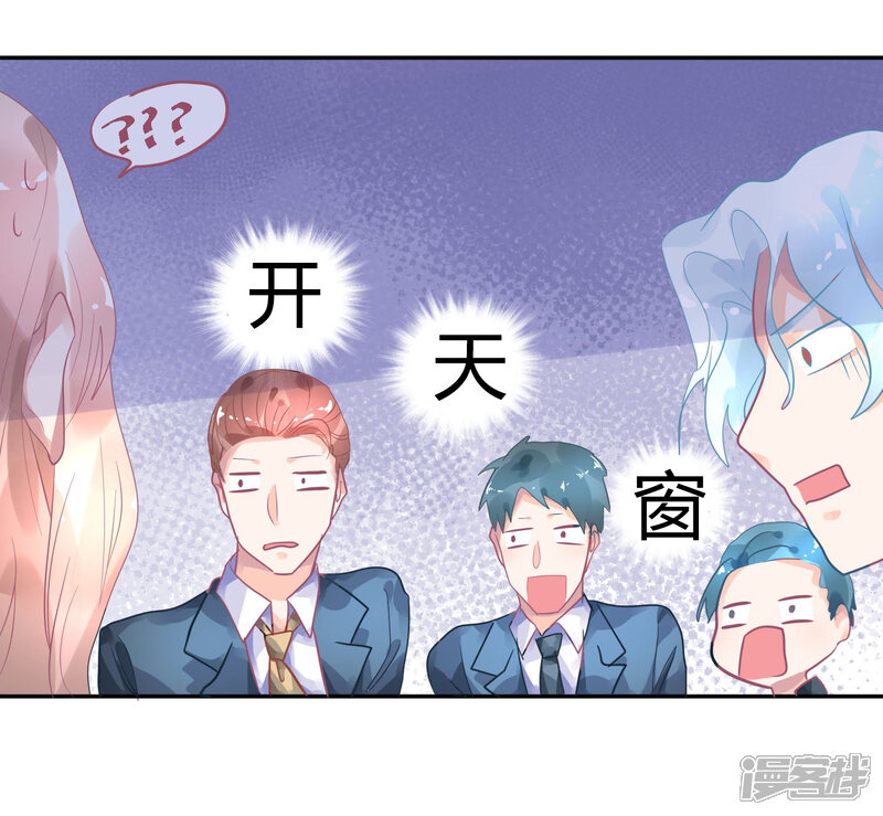 【苏馨儿滚出娱乐圈】漫画-（2月9日请假条）章节漫画下拉式图片-第3张图片