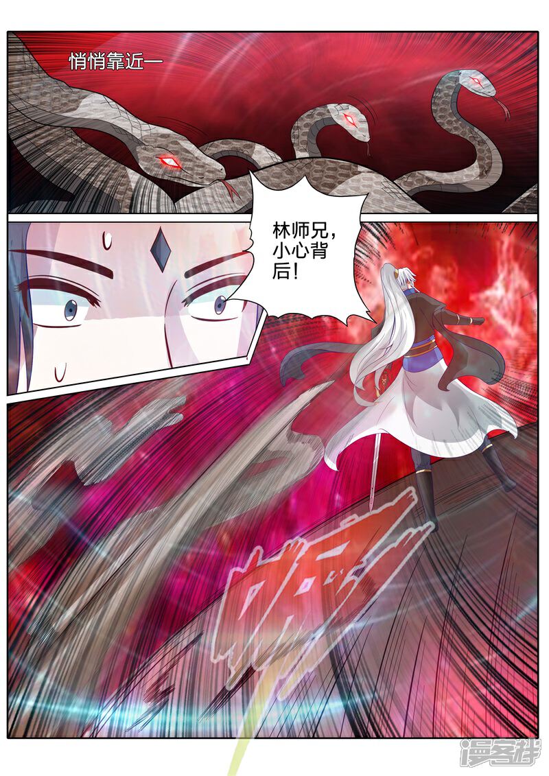 第156话-诸天纪-神居动漫（第3张）