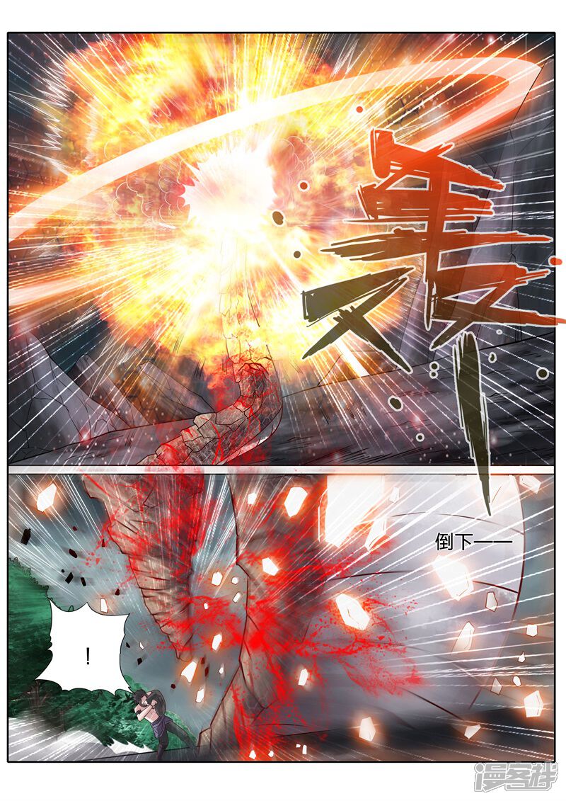 第157话-诸天纪-神居动漫（第6张）