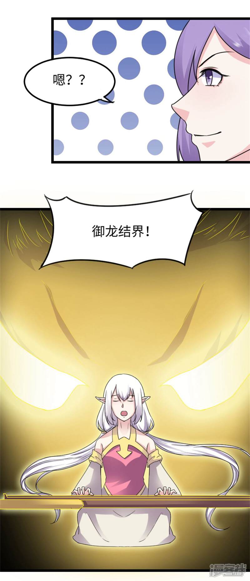 【宠狐成妃】漫画-（第155话 安抚民心）章节漫画下拉式图片-16.jpg