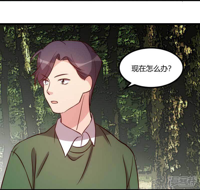 【贺少的闪婚暖妻】漫画-（第88话 我想让她死！）章节漫画下拉式图片-2.jpg