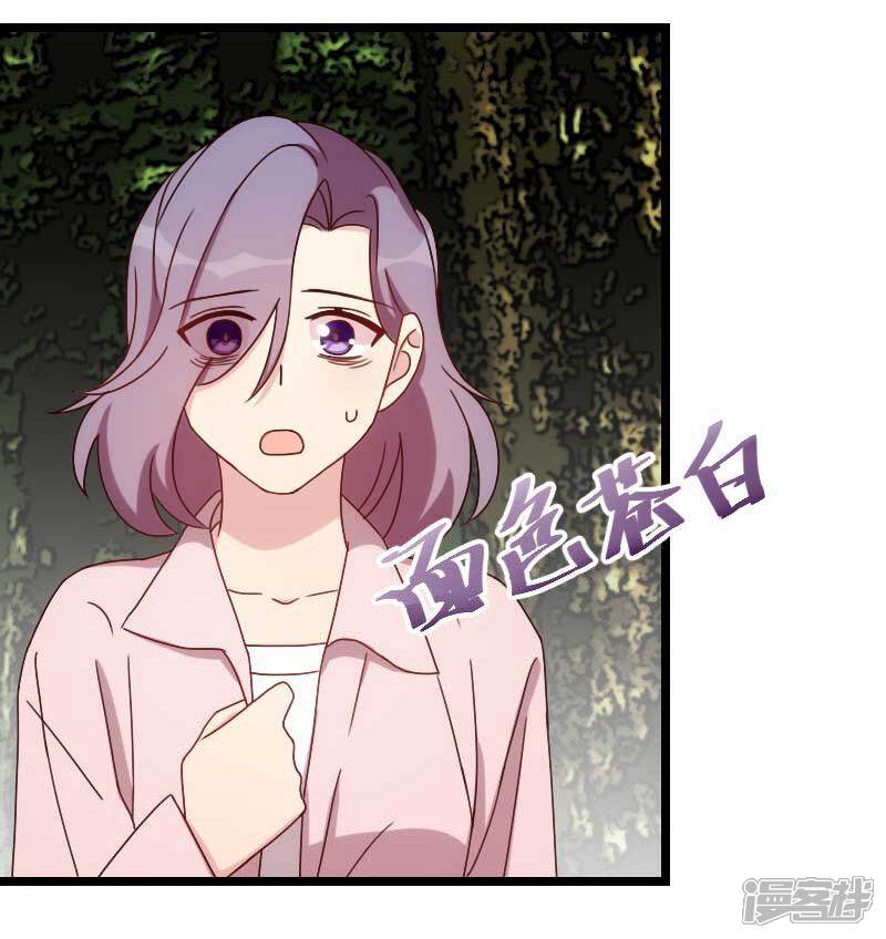 【贺少的闪婚暖妻】漫画-（第88话 我想让她死！）章节漫画下拉式图片-10.jpg