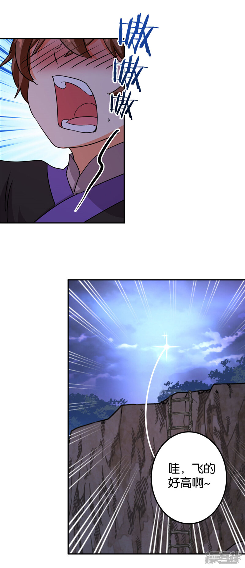 第410话-王爷你好贱-追梦动漫（第14张）