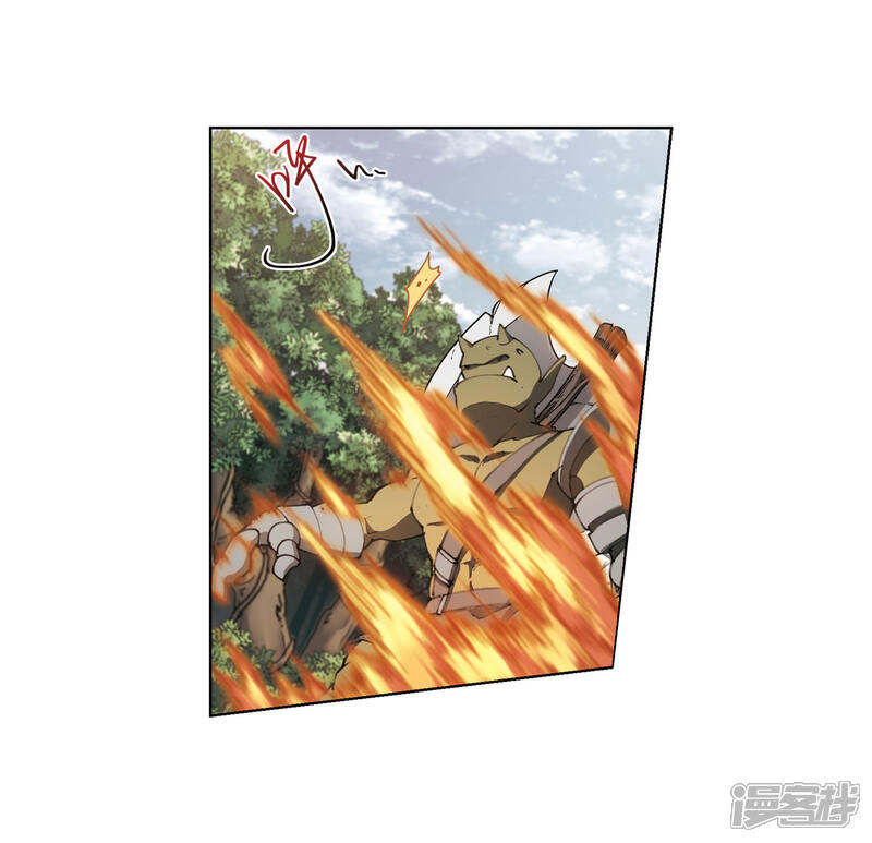【网游之近战法师】漫画-（第199话 交易场上遇故人1）章节漫画下拉式图片-第13张图片