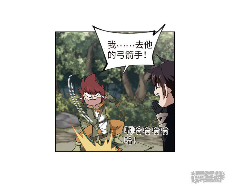【网游之近战法师】漫画-（第199话 交易场上遇故人1）章节漫画下拉式图片-第24张图片