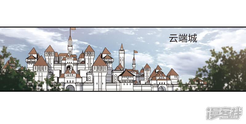 【网游之近战法师】漫画-（第199话 交易场上遇故人1）章节漫画下拉式图片-第29张图片