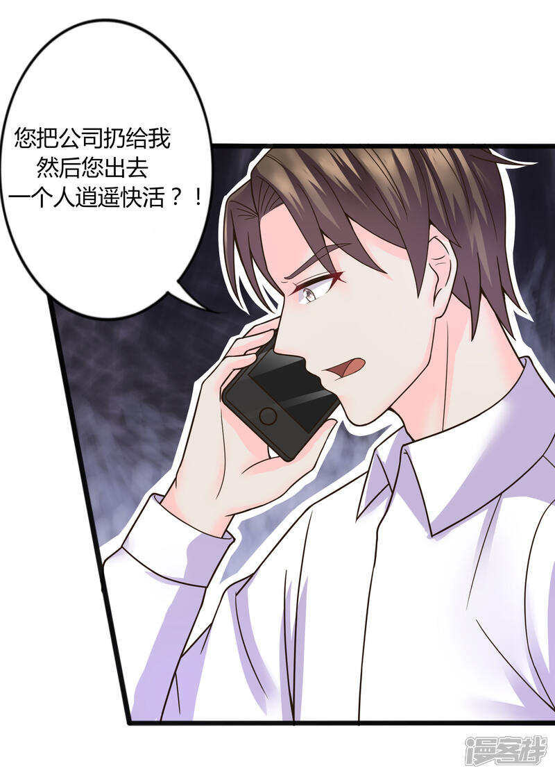 系统之独占重生影后（巨星重生豪门娇妻）
