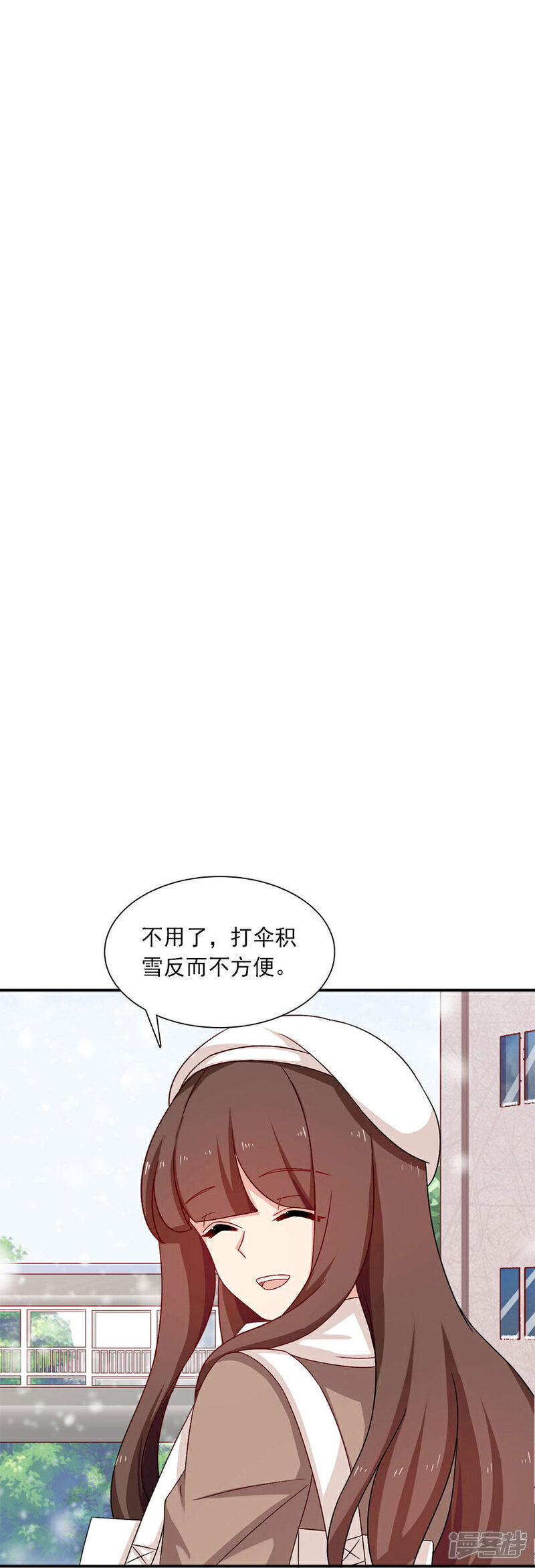 【指染成婚】漫画-（第203话 匆匆二十年）章节漫画下拉式图片-19.jpg