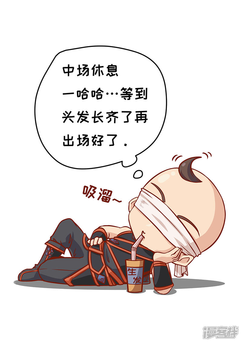 第105话2战火连天-唐寅在异界-云端漫画（第10张）