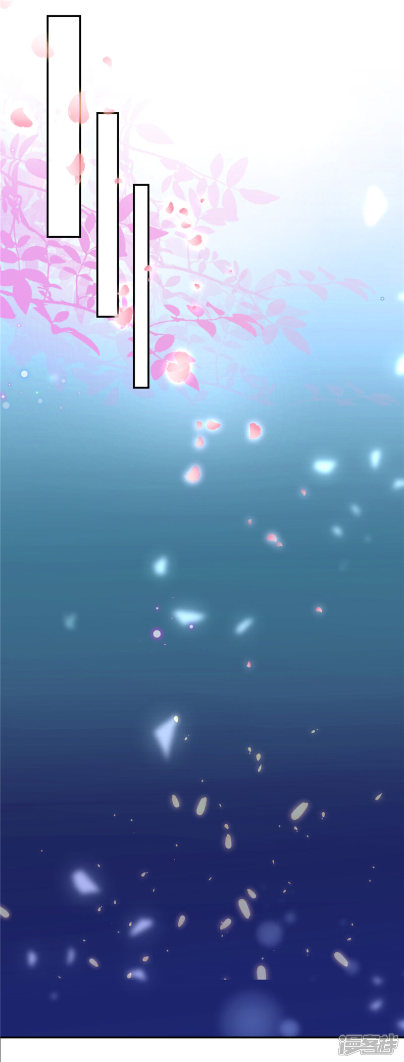 第411话-王爷你好贱-追梦动漫（第11张）