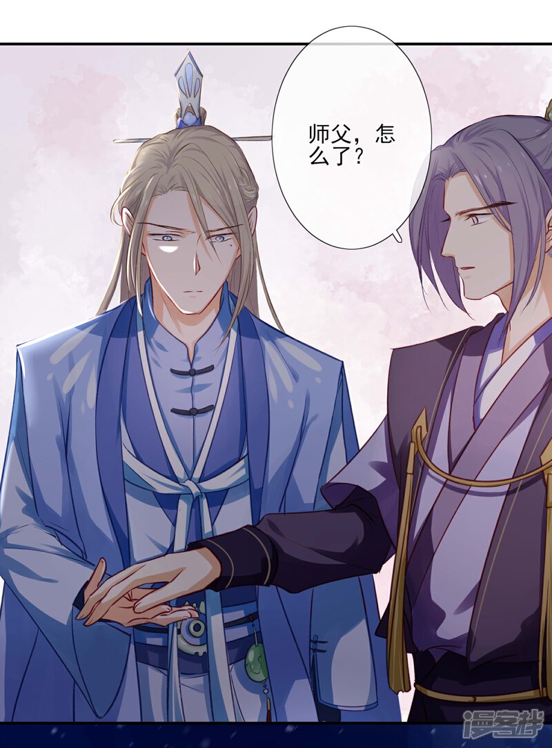 【孽徒请自重】漫画-（第4话 入夜了，做点该做的事）章节漫画下拉式图片-第7张图片