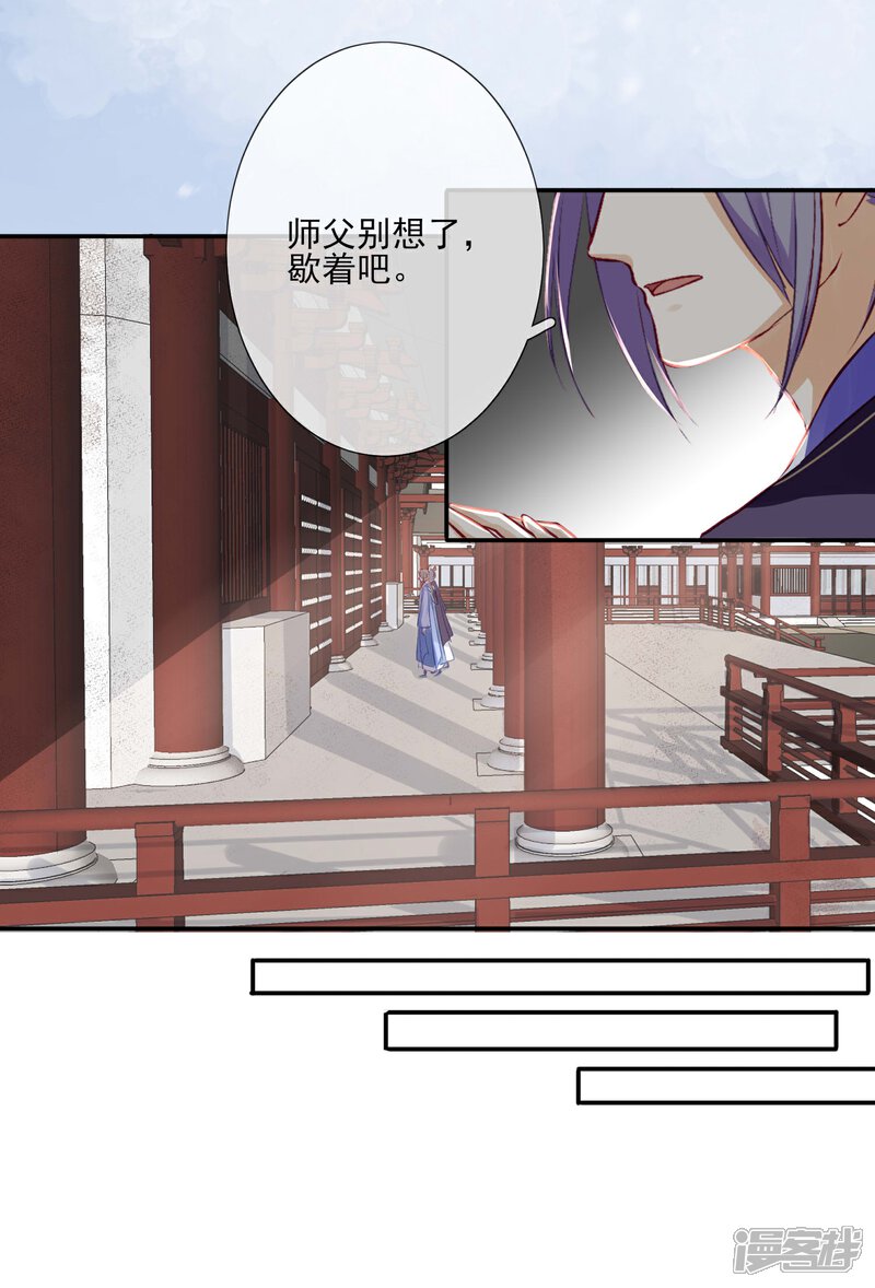 【孽徒请自重】漫画-（第4话 入夜了，做点该做的事）章节漫画下拉式图片-第10张图片