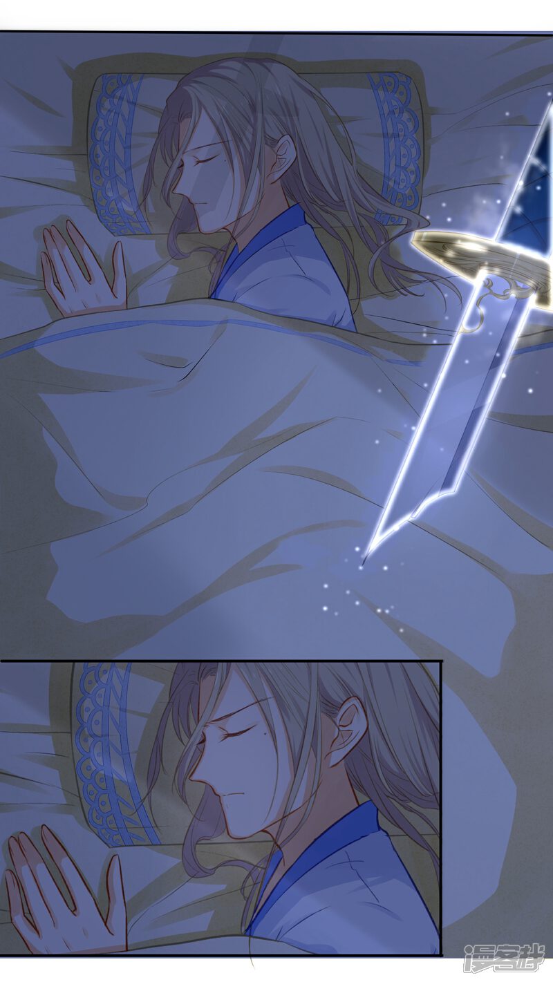 【孽徒请自重】漫画-（第4话 入夜了，做点该做的事）章节漫画下拉式图片-第13张图片