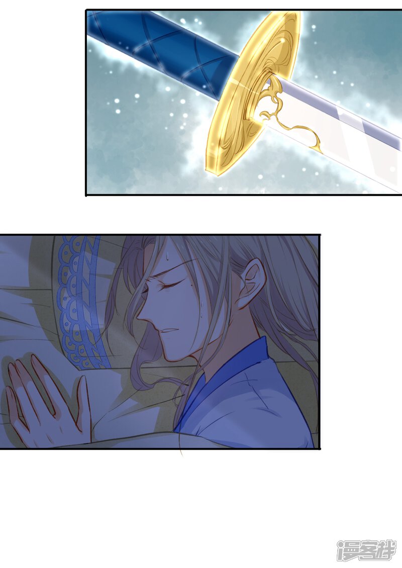 【孽徒请自重】漫画-（第4话 入夜了，做点该做的事）章节漫画下拉式图片-第14张图片