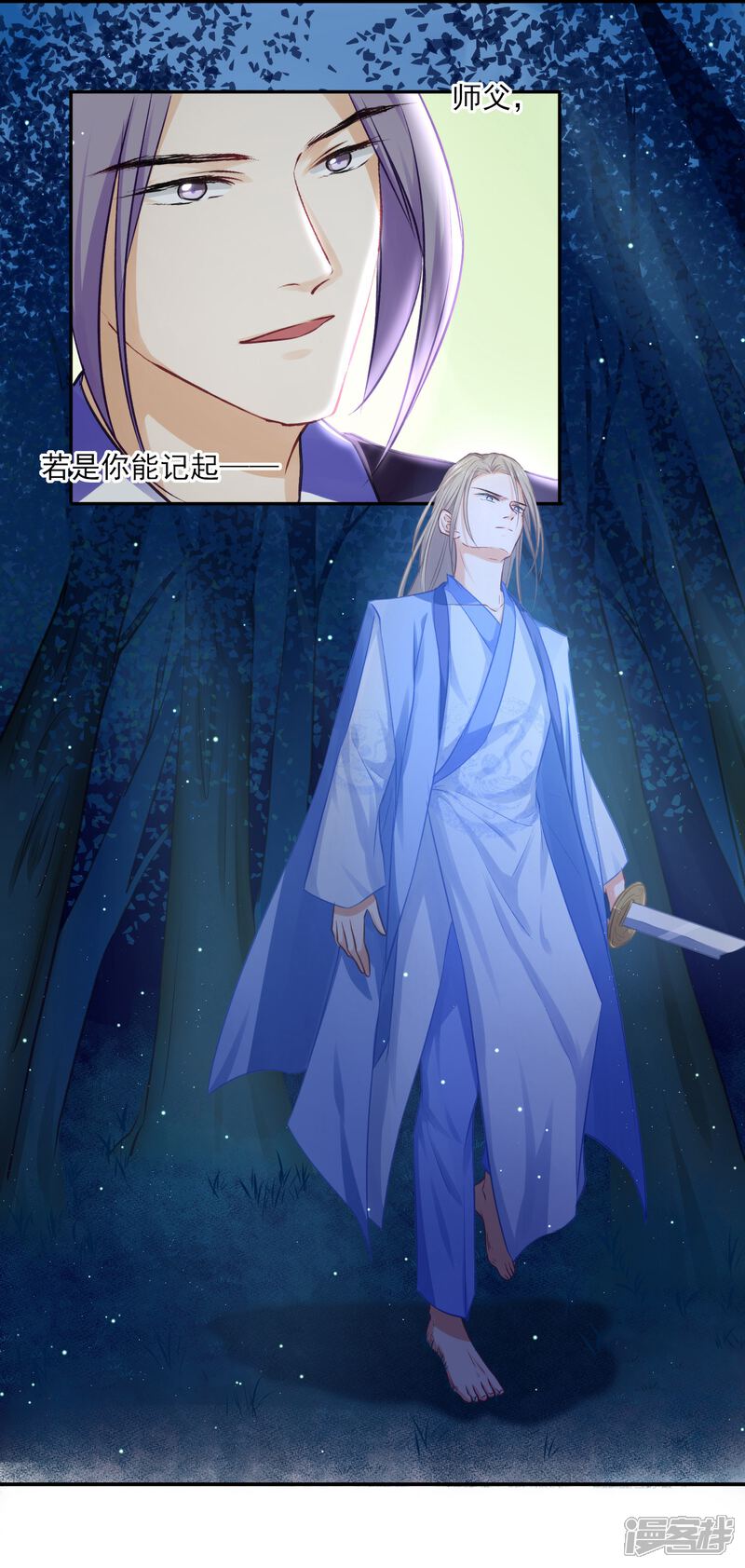 【孽徒请自重】漫画-（第4话 入夜了，做点该做的事）章节漫画下拉式图片-第21张图片