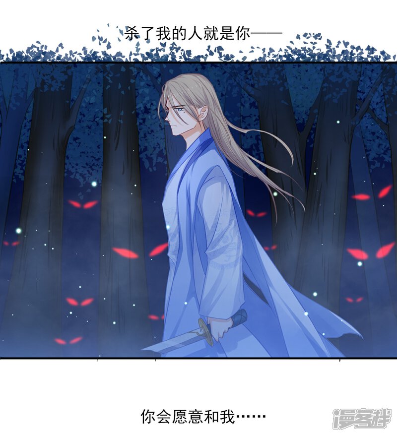 【孽徒请自重】漫画-（第4话 入夜了，做点该做的事）章节漫画下拉式图片-第22张图片