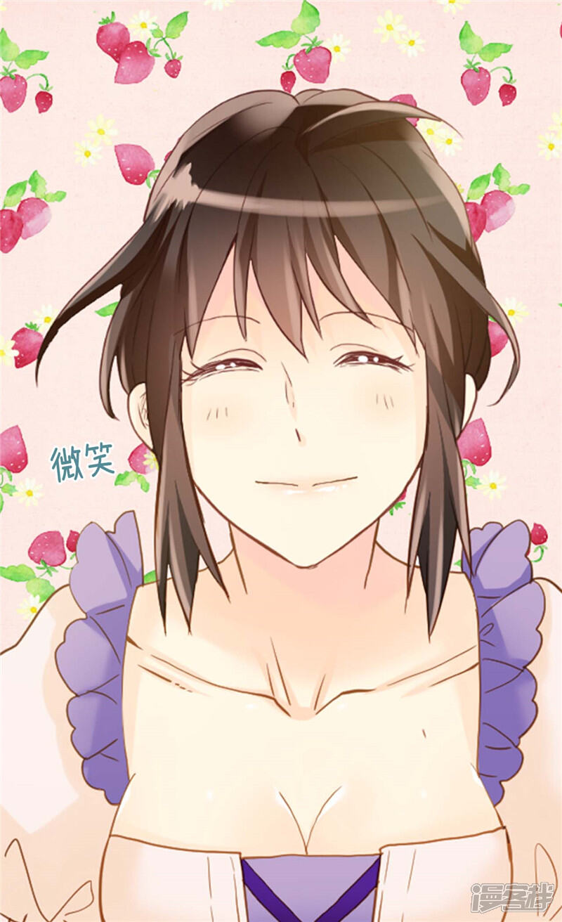 【异世界皇妃】漫画-（第211话 致命的软肋）章节漫画下拉式图片-第11张图片