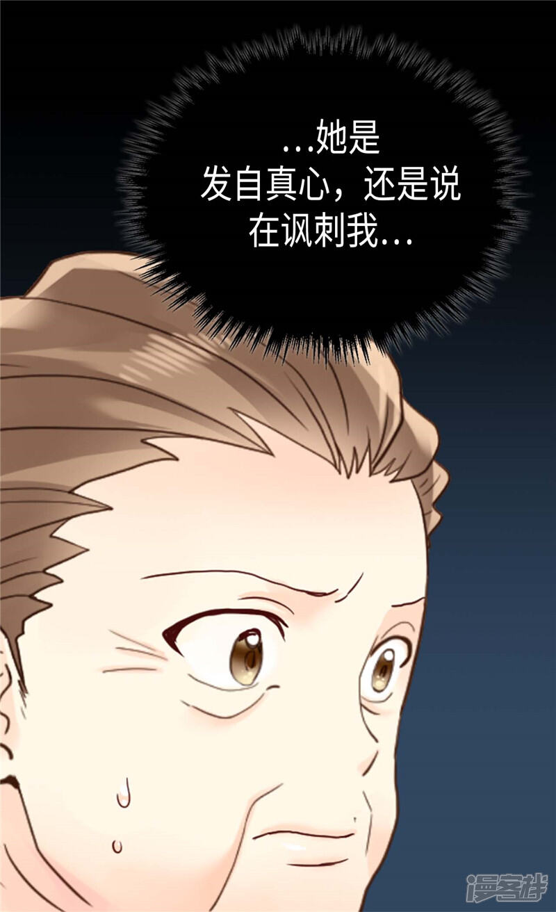 【异世界皇妃】漫画-（第211话 致命的软肋）章节漫画下拉式图片-第12张图片