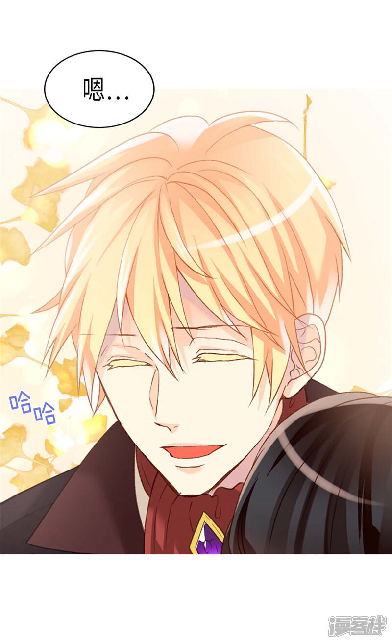 【异世界皇妃】漫画-（第213话 人生最大的败笔）章节漫画下拉式图片-第12张图片