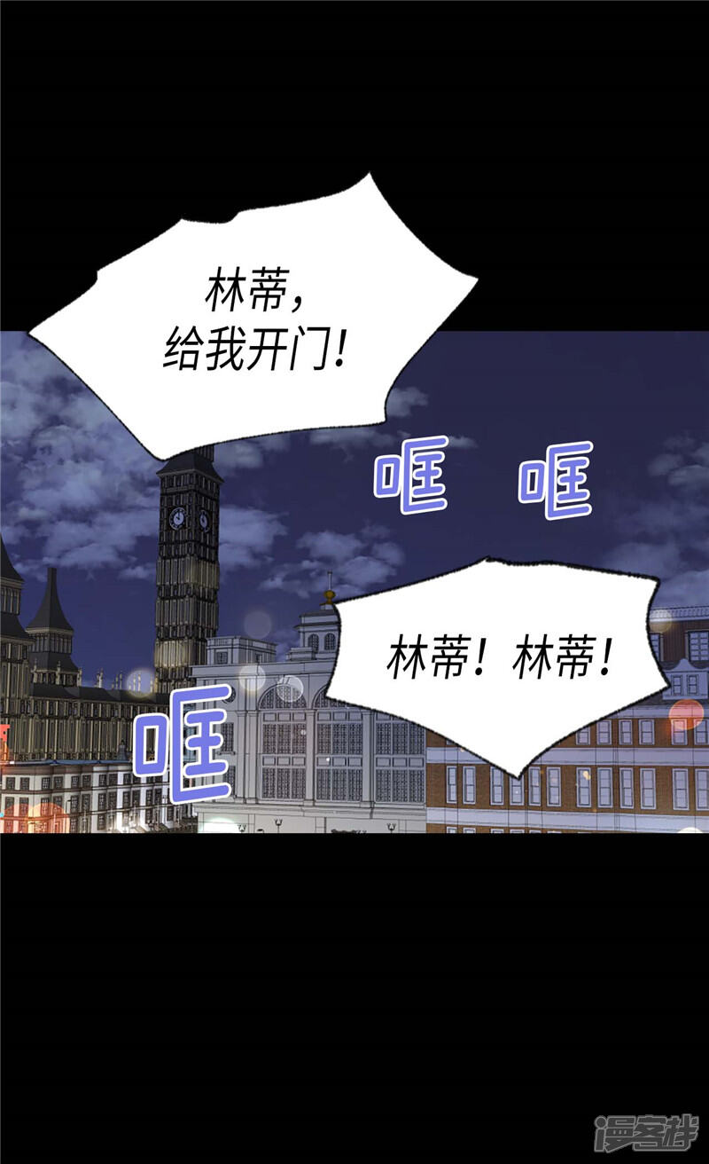 【异世界皇妃】漫画-（第213话 人生最大的败笔）章节漫画下拉式图片-第16张图片