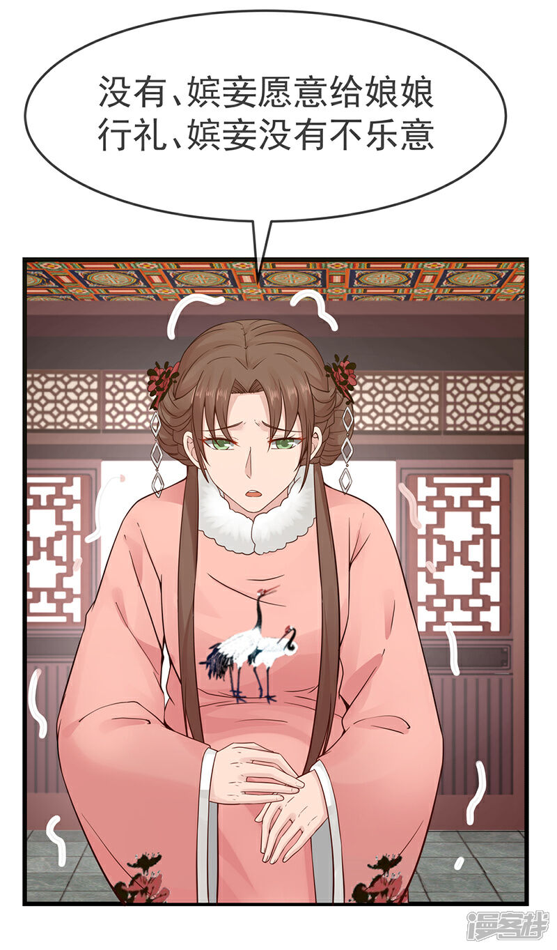 强取豪夺之过程by无仪宁死 有始无终全文免费阅读