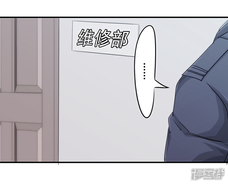 【最强农民工】漫画-（第155话 家族斗争）章节漫画下拉式图片-25.jpg