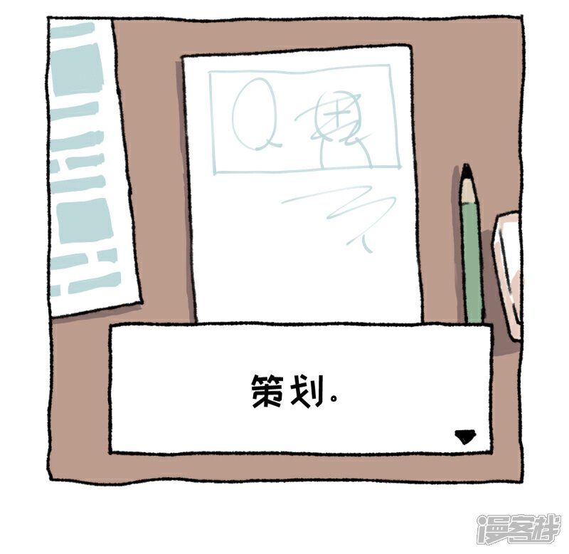 【不切传说】漫画-（第1话）章节漫画下拉式图片-13.jpg