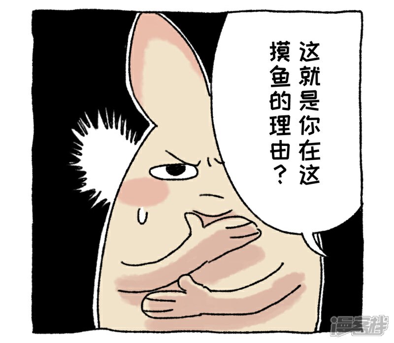 【不切传说】漫画-（第1话）章节漫画下拉式图片-16.jpg
