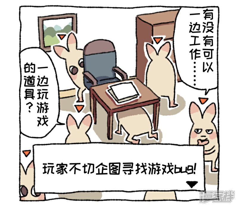 【不切传说】漫画-（第1话）章节漫画下拉式图片-24.jpg