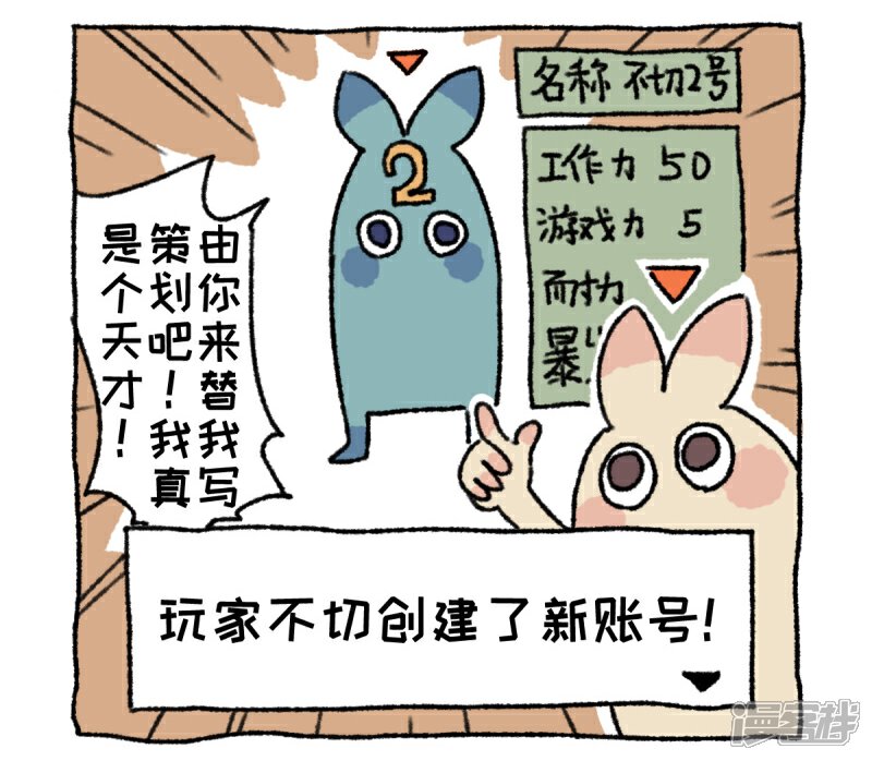 【不切传说】漫画-（第1话）章节漫画下拉式图片-25.jpg