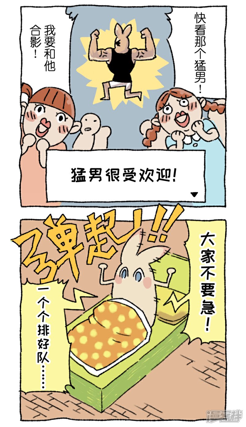 【不切传说】漫画-（第1话）章节漫画下拉式图片-28.jpg