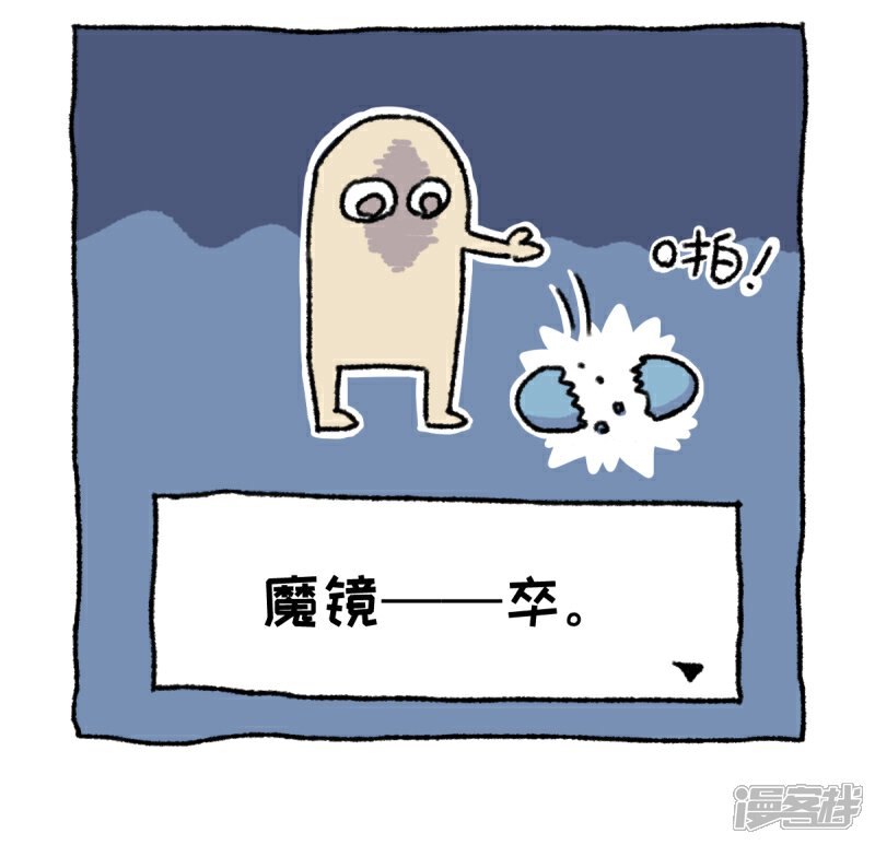 【不切传说】漫画-（第1话）章节漫画下拉式图片-37.jpg