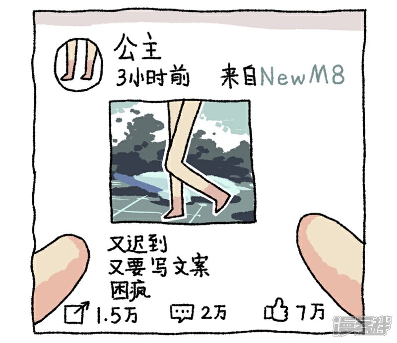 【不切传说】漫画-（第1话）章节漫画下拉式图片-43.jpg