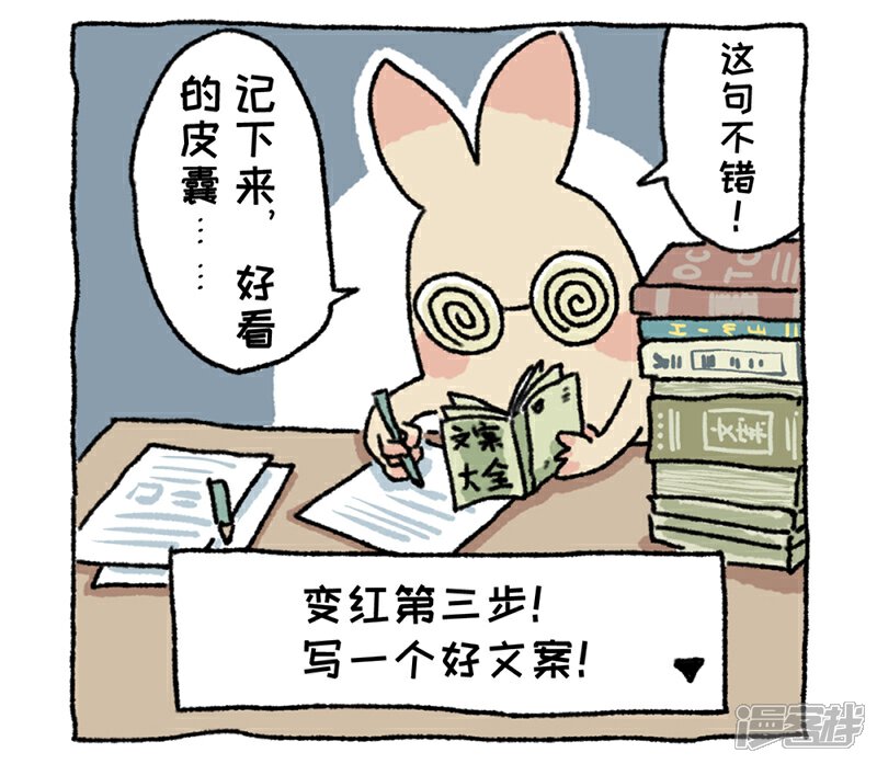 【不切传说】漫画-（第1话）章节漫画下拉式图片-48.jpg