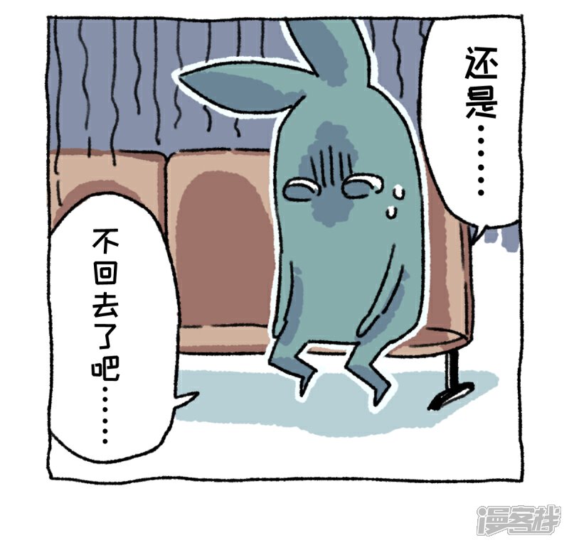 【不切传说】漫画-（第2话）章节漫画下拉式图片-5.jpg