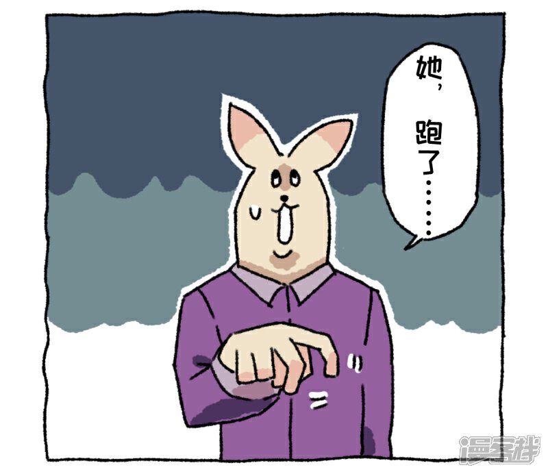 【不切传说】漫画-（第3话）章节漫画下拉式图片-46.jpg