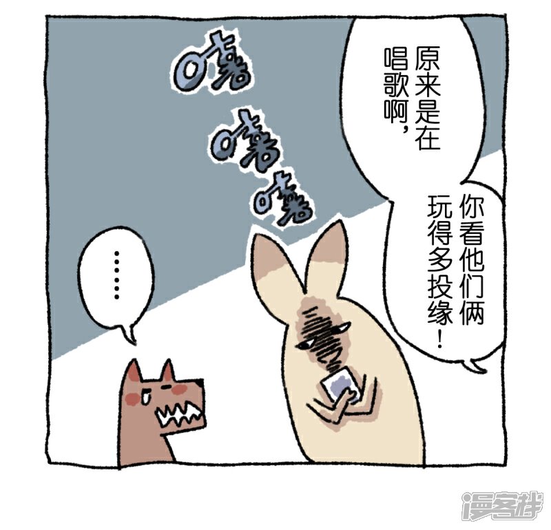 【不切传说】漫画-（第4话）章节漫画下拉式图片-21.jpg