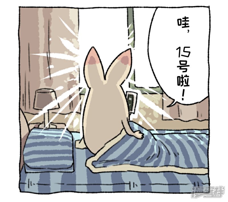 【不切传说】漫画-（第5话）章节漫画下拉式图片-21.jpg