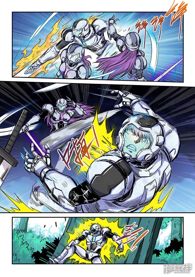 第186话-修真四万年-三福互娱（第14张）