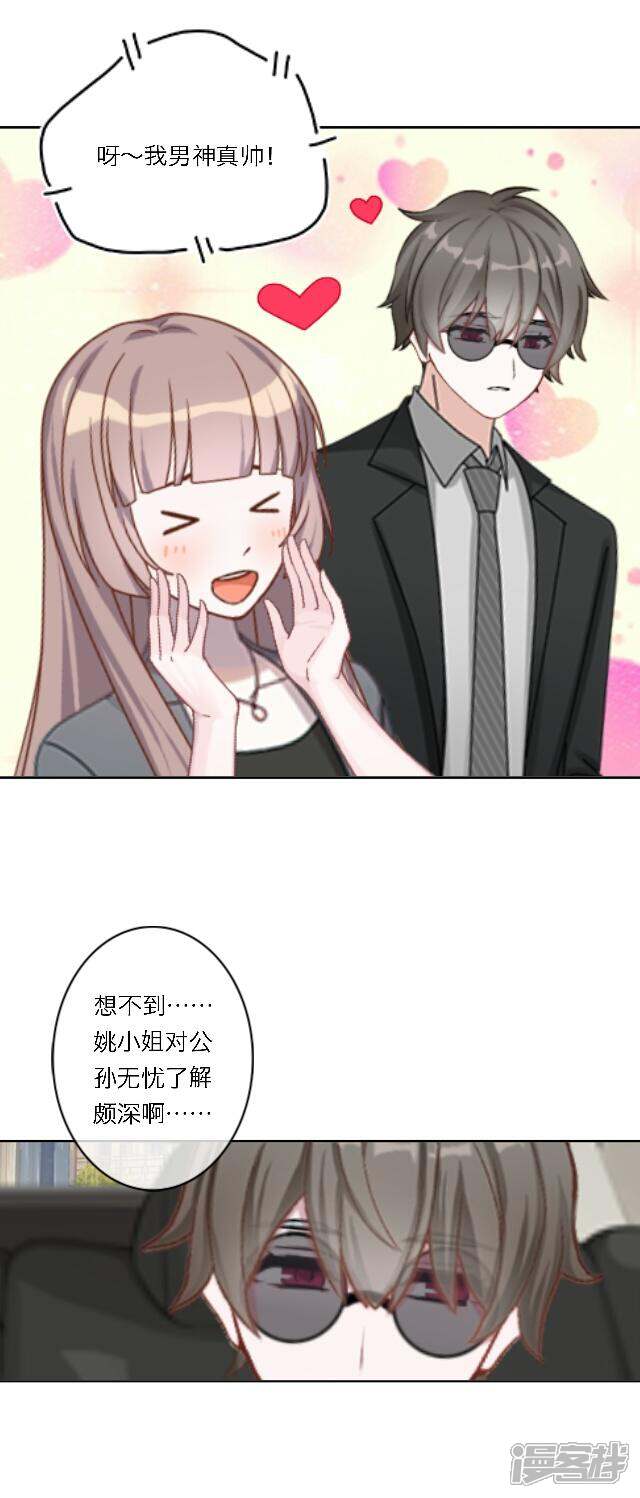 无忧动漫短剧，免费观看的快乐源泉，无忧动漫短剧，免费观看的快乐宝库