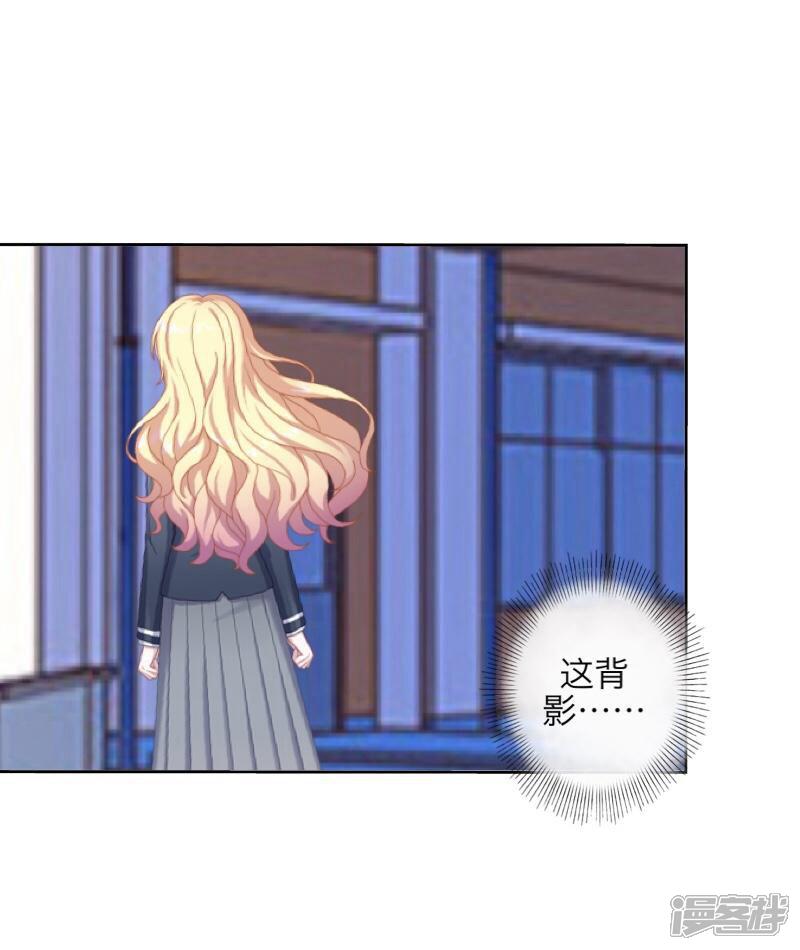 【九尾冥恋】漫画-（第39话 新同学）章节漫画下拉式图片-43.jpg