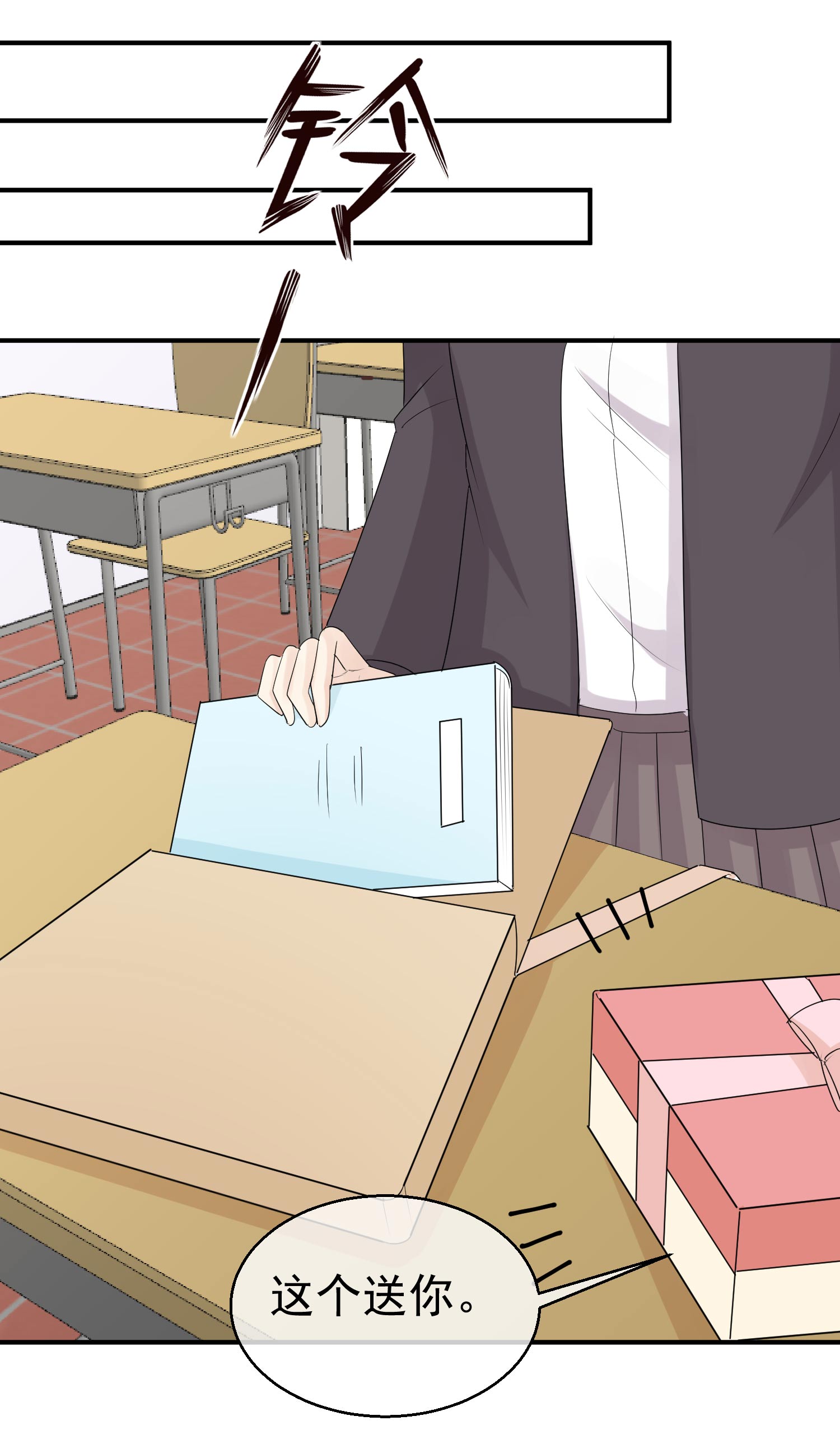23