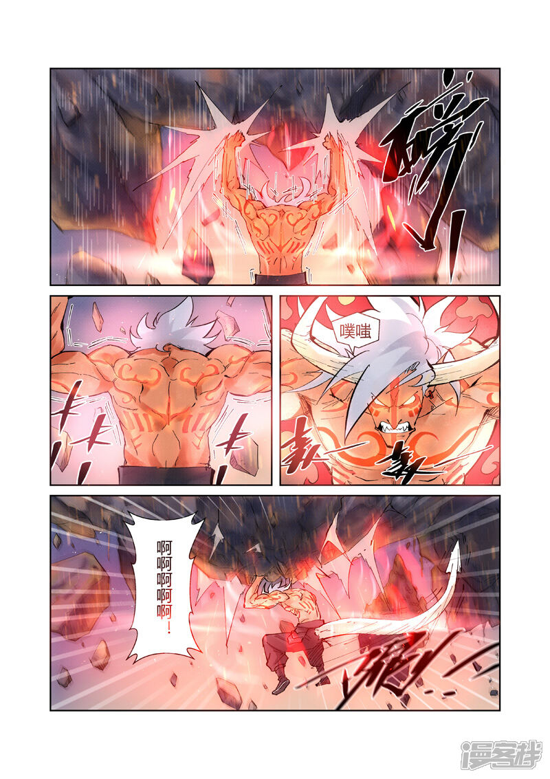 第211话万魔妖灵阵的威力（下）-妖神记-踏雪动漫（第6张）