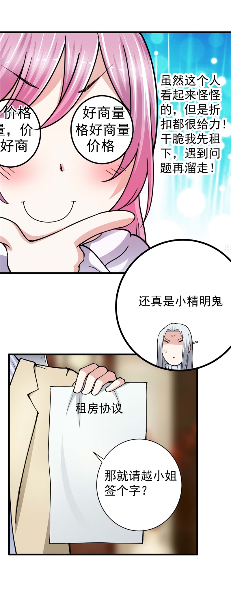 21